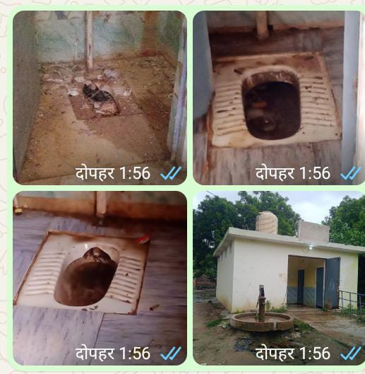 ग्राम पंचायत उनेरा में सामुदायिक शौचालय बना बीमारियों का गढ़, प्रशासन मौन!*